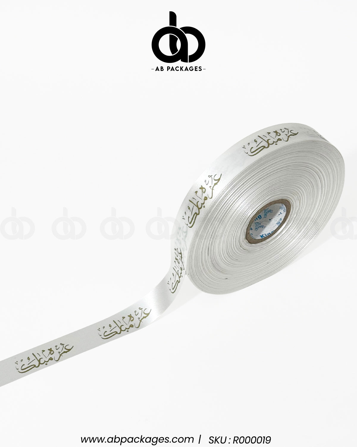 Umrah Mubarak Ribbon – AB PACKAGES